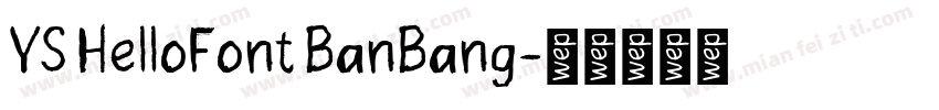 YS HelloFont BanBang字体转换
